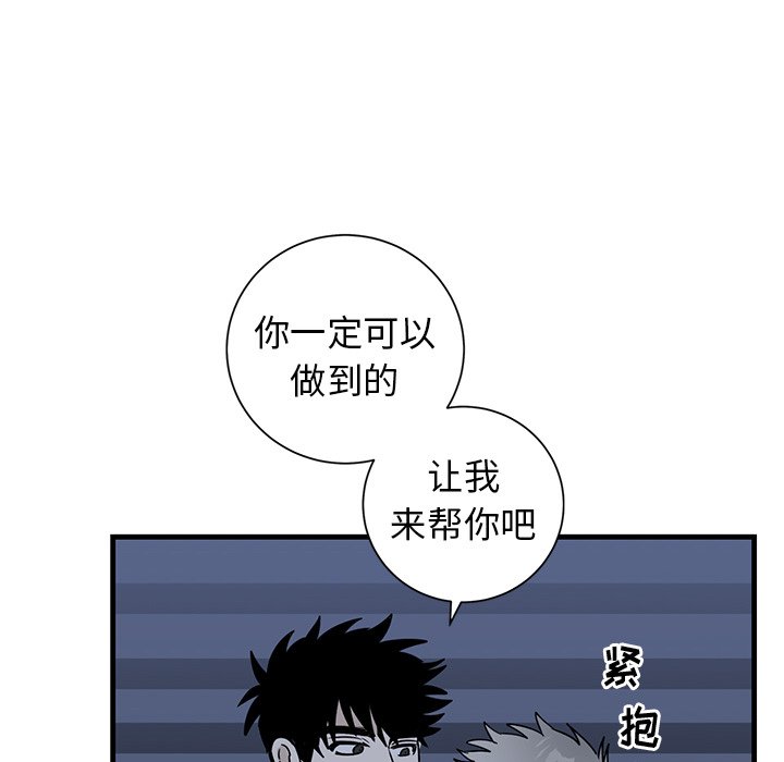 第38话 第 78 页