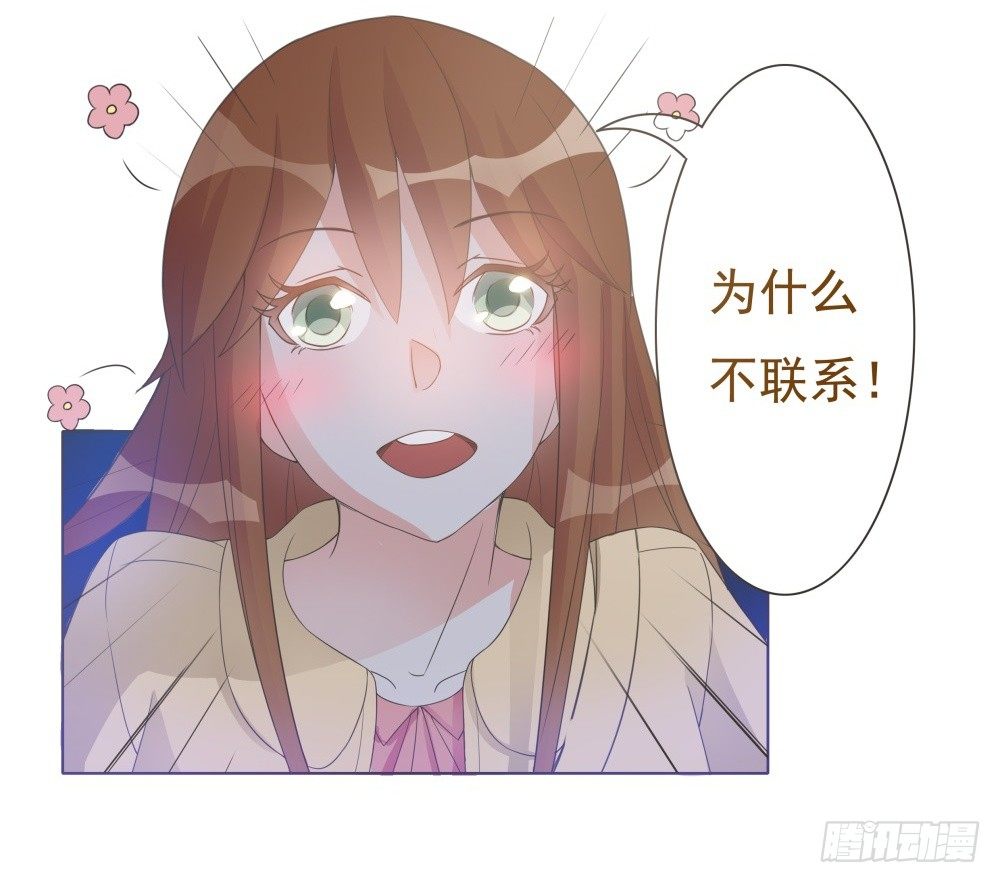 第12话 第 30 页