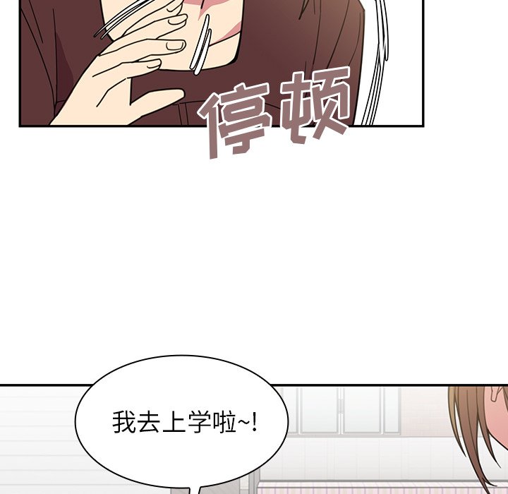 第28话 第 66 页