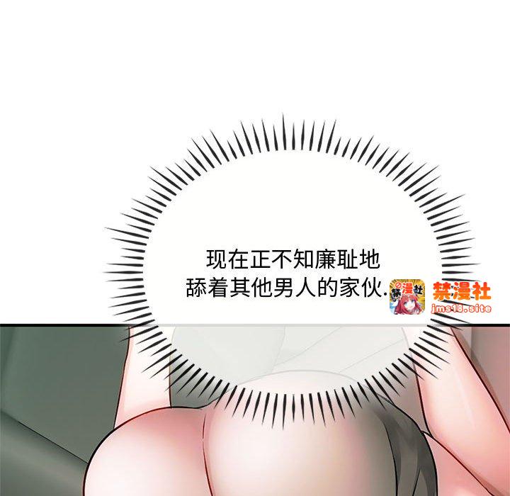 第38话 第 109 页