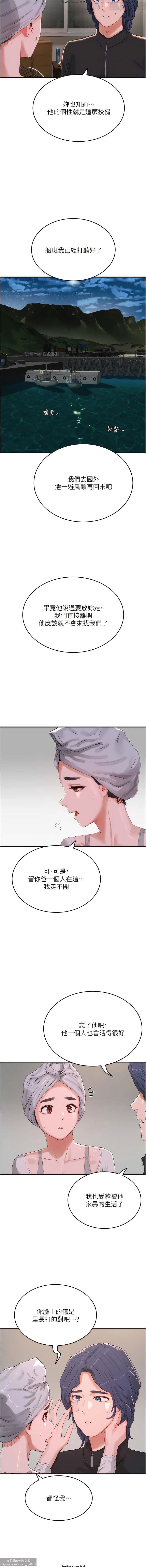 第1话 第 296 页