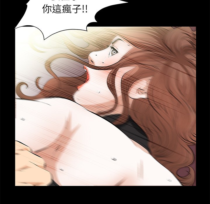 第17话 第 15 页