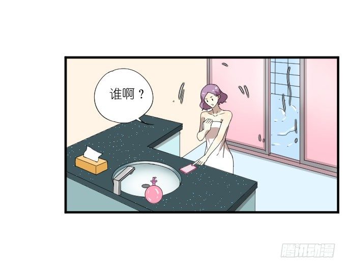第二季08 第 5 页