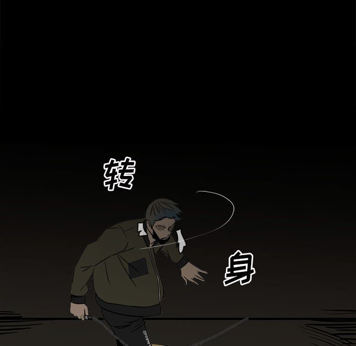 第84话 第 27 页
