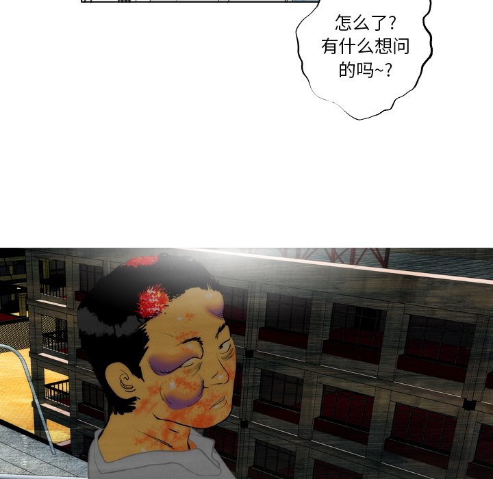 第16话 第 65 页