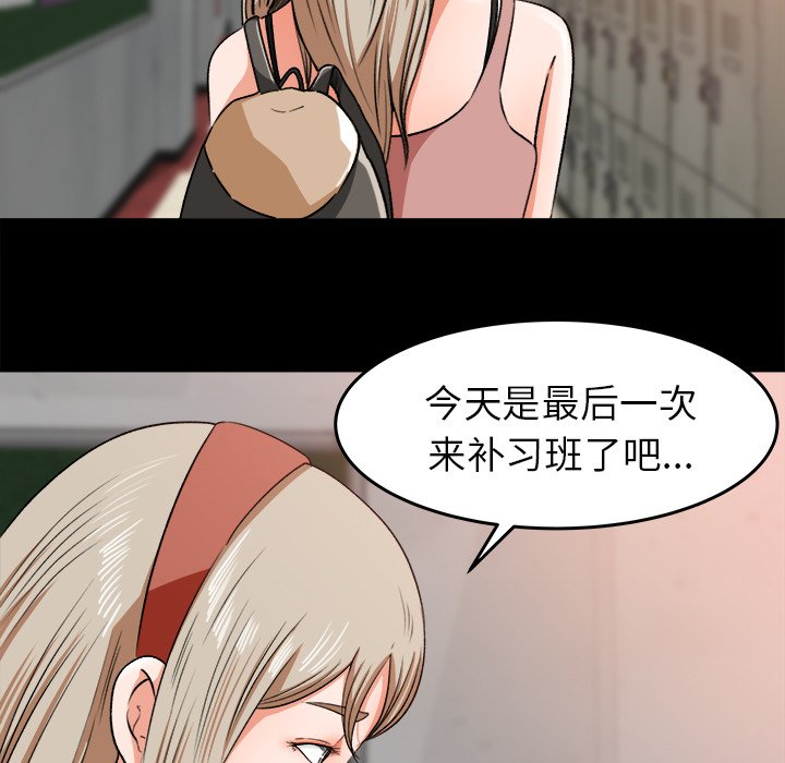第27话 第 11 页