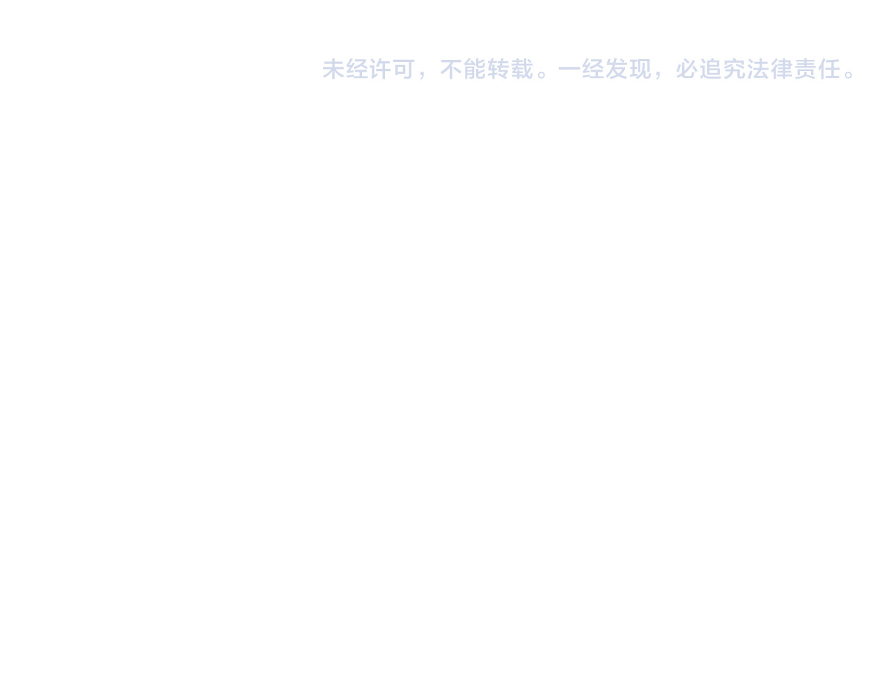 第73话 揭开的过往 第 113 页