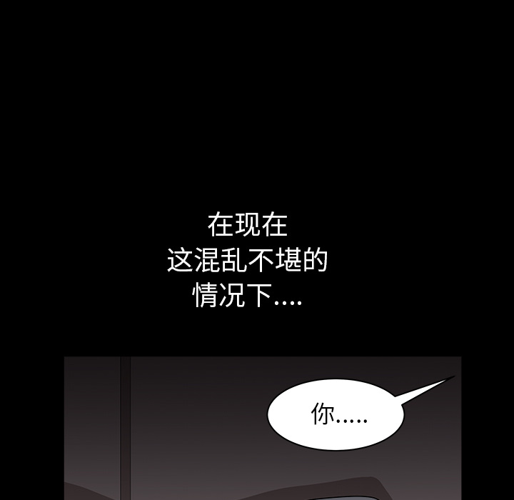 第30话 第 126 页
