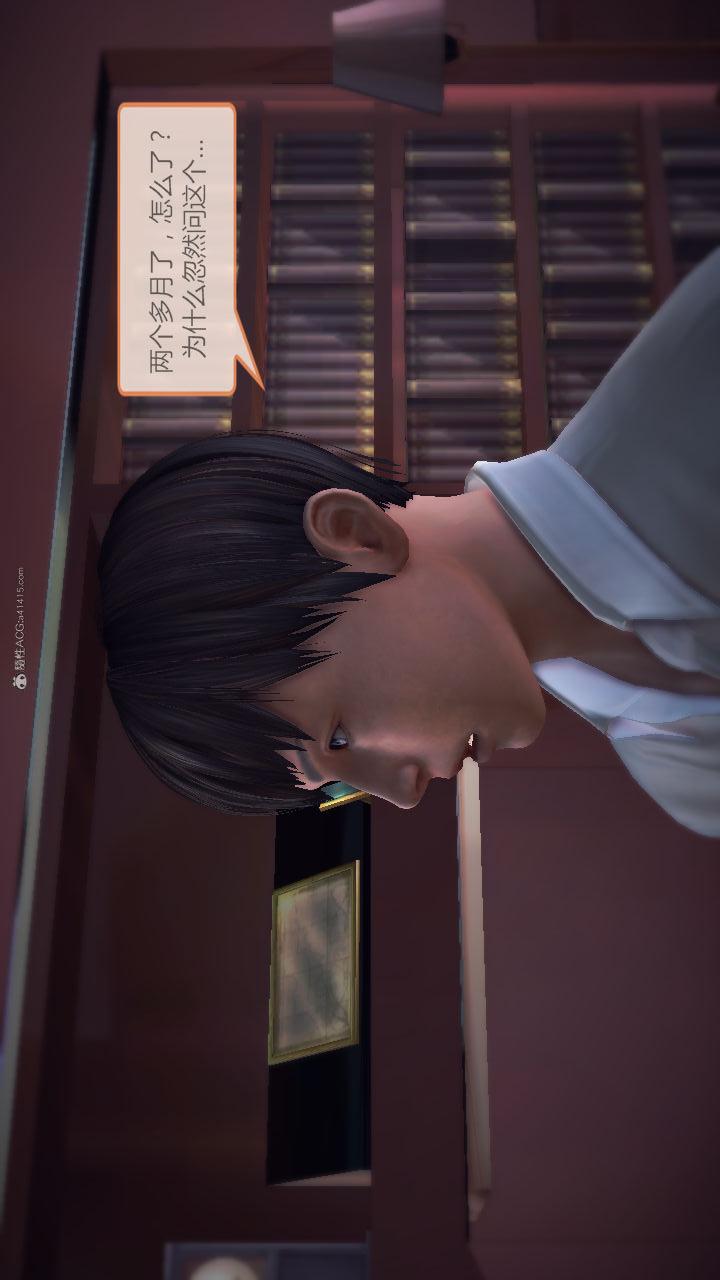 第02季-第13章【第07话】 第 14 页