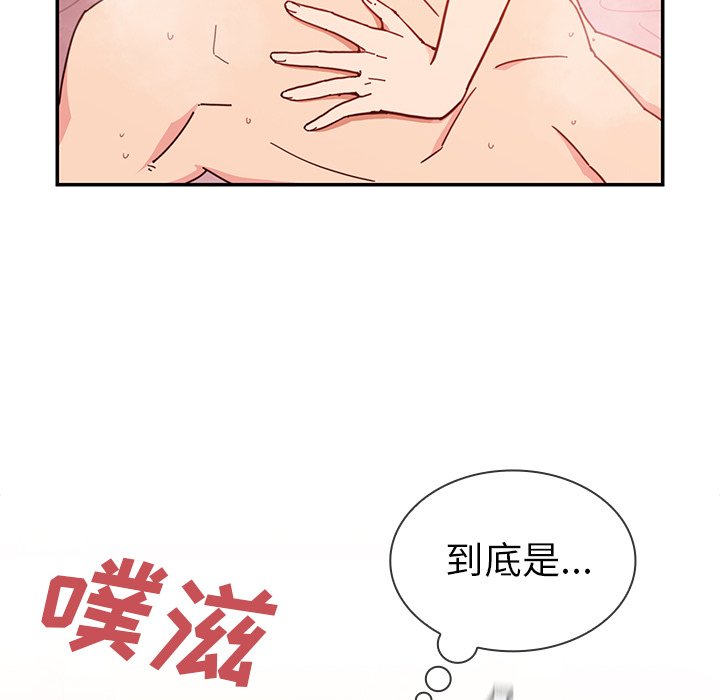 第15话 第 30 页