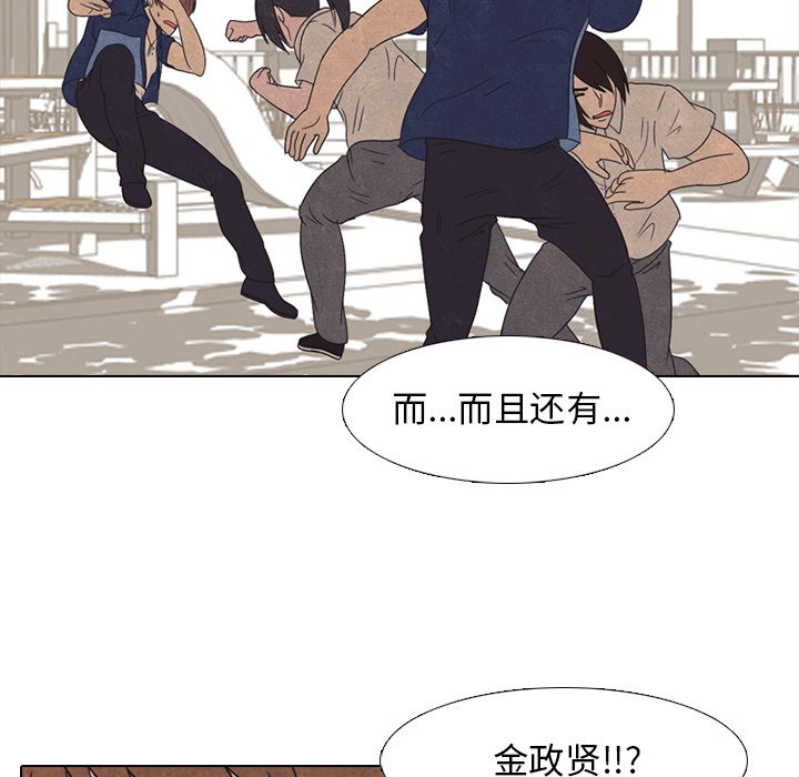第42话 第 52 页