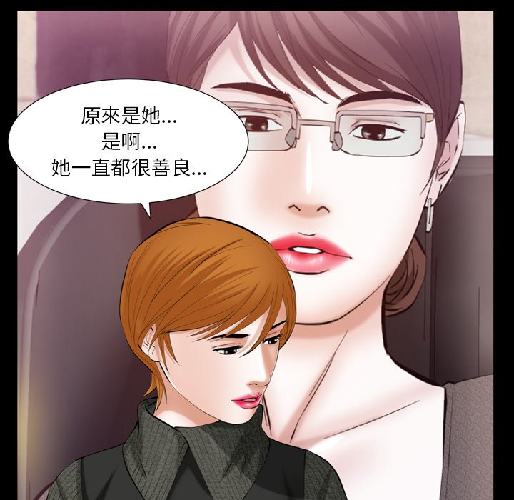 第58话 第 57 页
