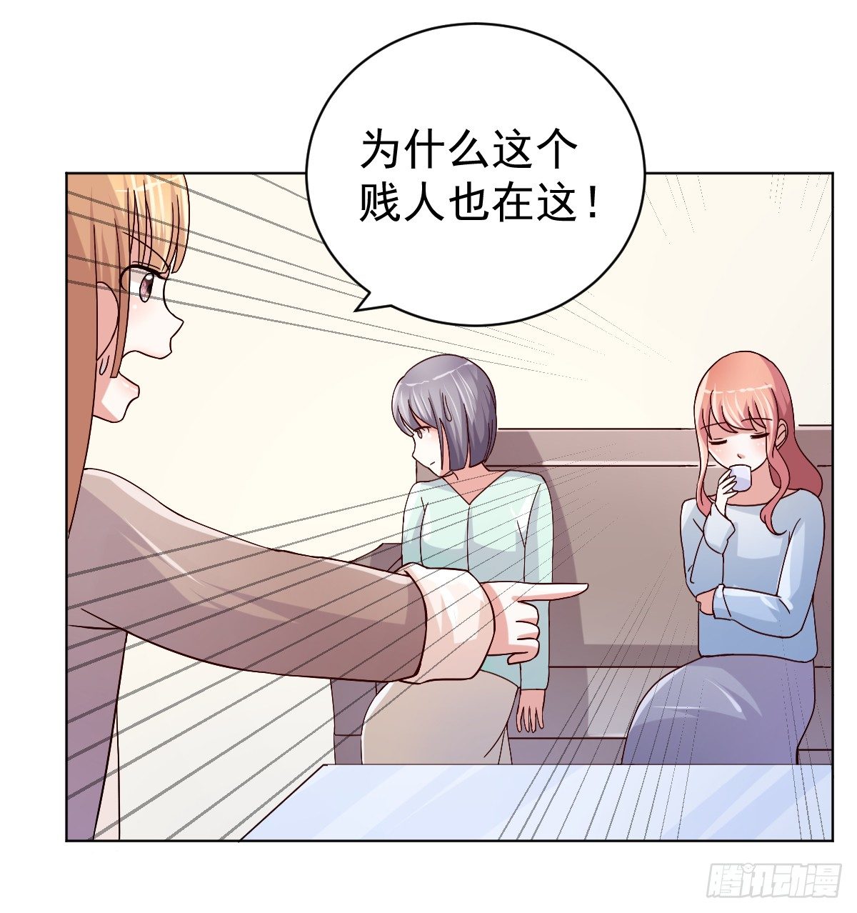 第三十二话 第 19 页