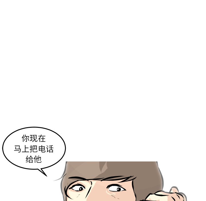 第37话 第 117 页