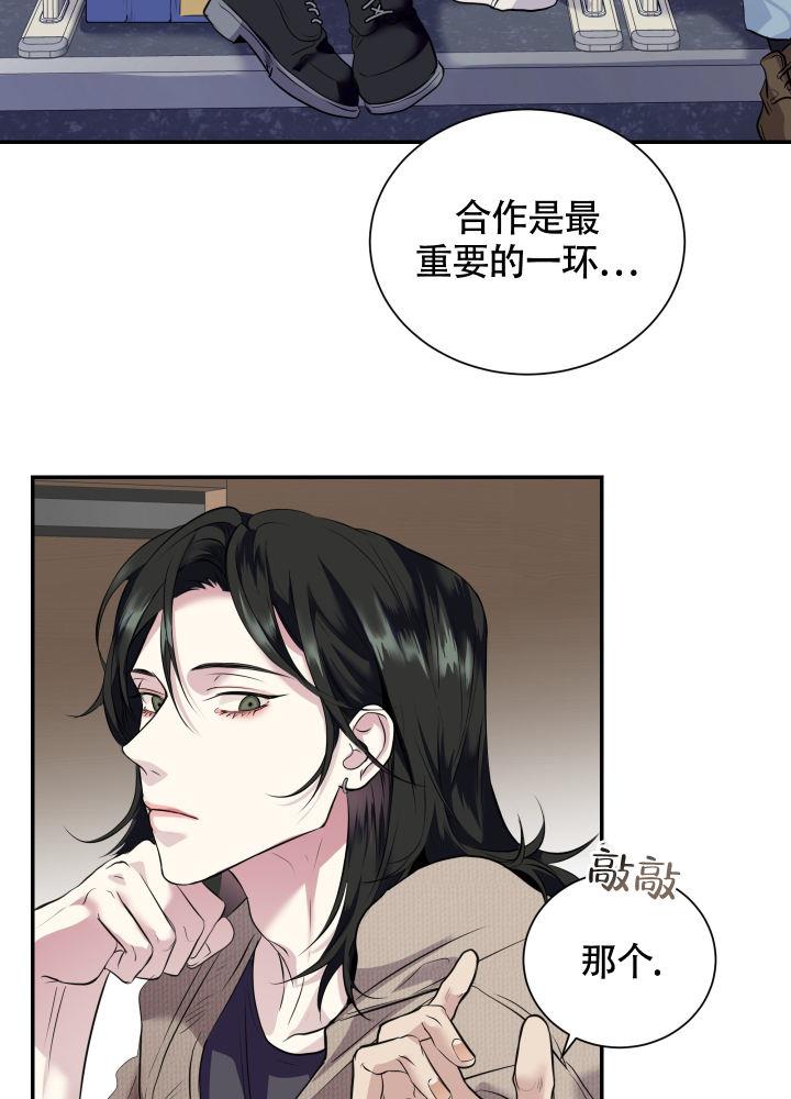 第1话 小组 第 26 页