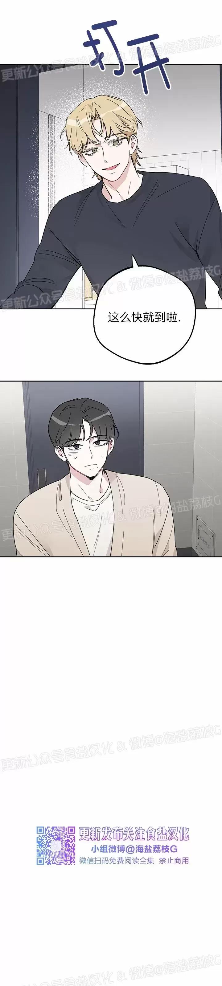 第04话 第 3 页