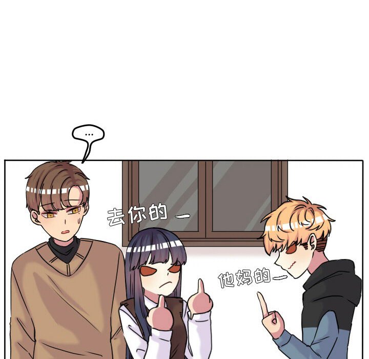 第66话 第 33 页