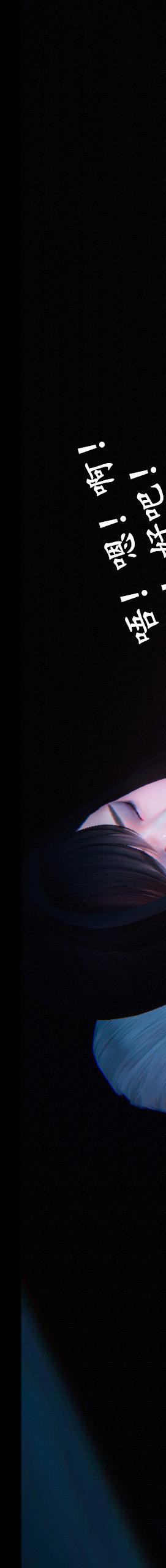 第7章【第11话】 第 16 页