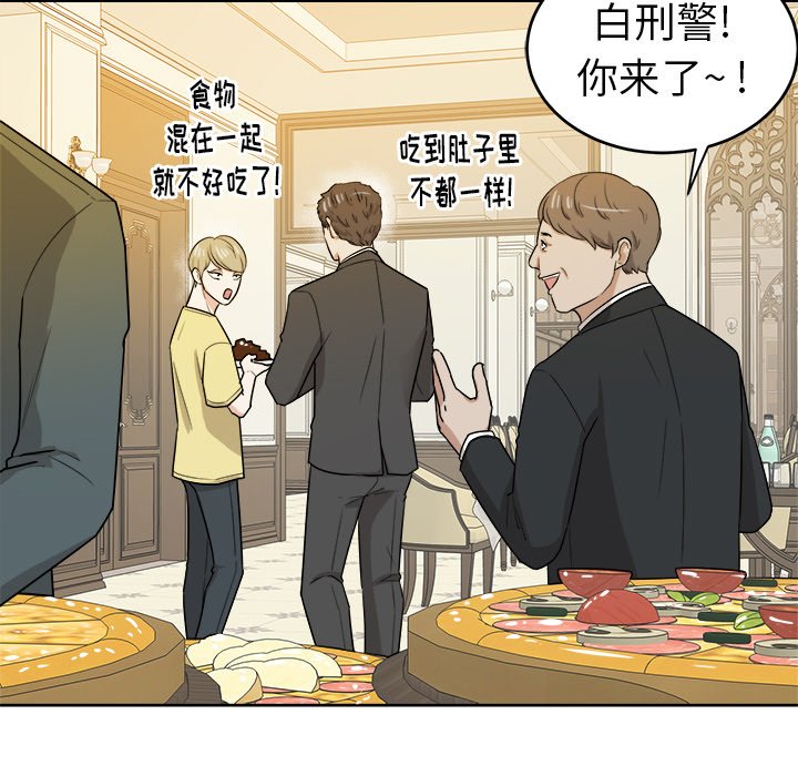 第30话 第 19 页