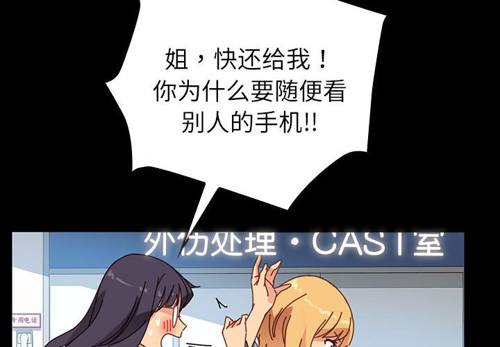 第13话 第 4 页
