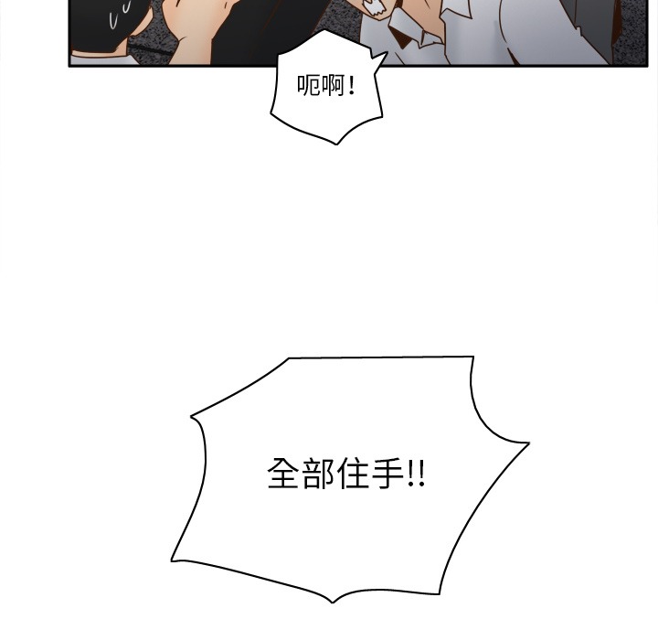 第53话 第 24 页