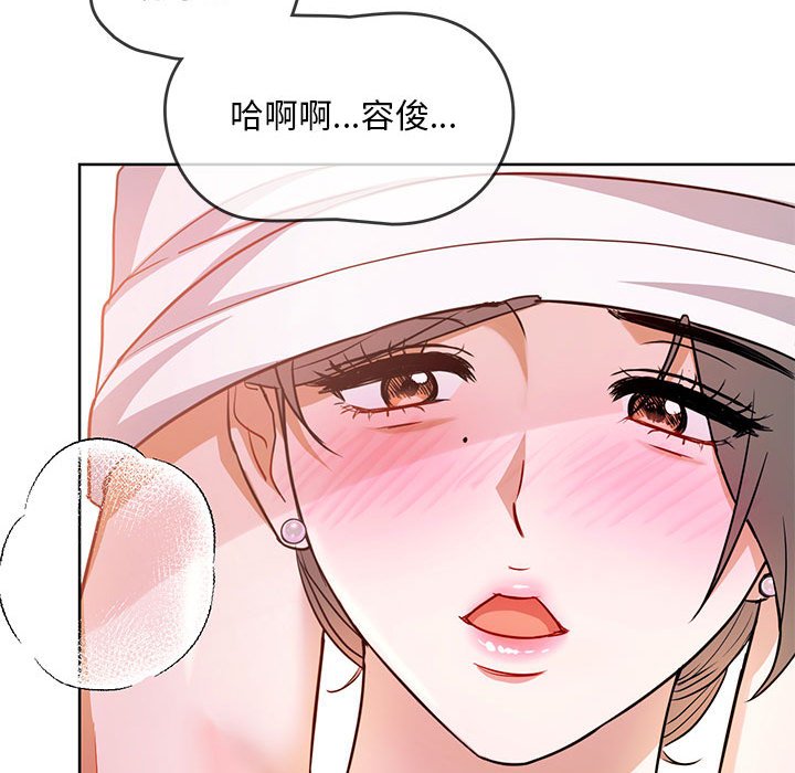 第8话 第 98 页