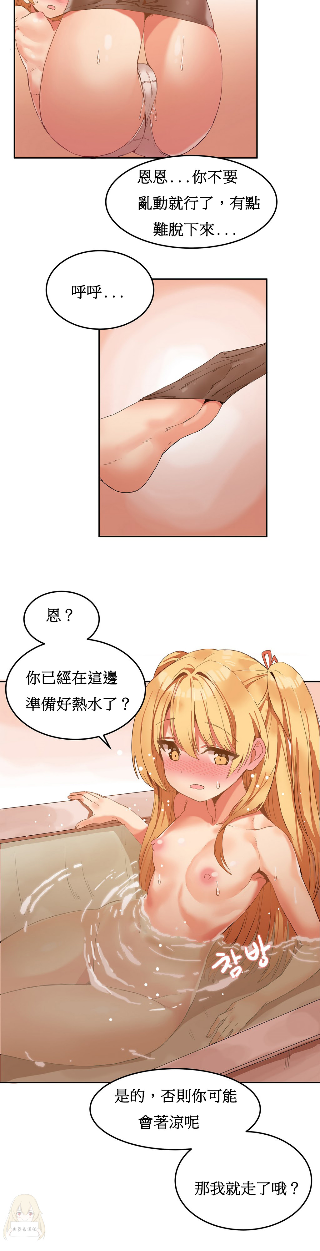 第1话 第 157 页