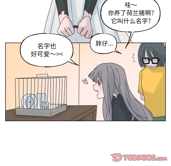 第50话 第 19 页