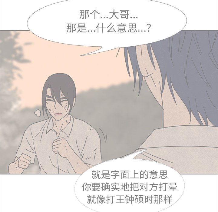 第199话 第 56 页