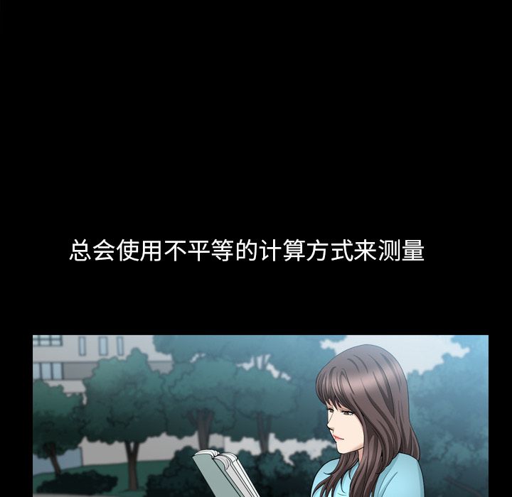 第15话 第 105 页