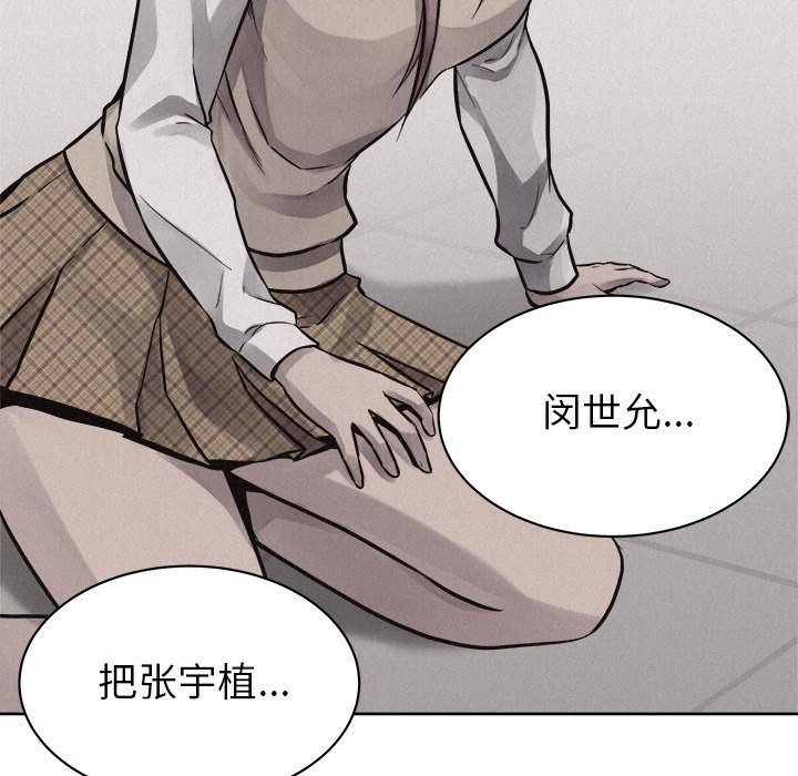 第45话 第 26 页