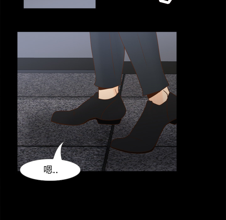第49话 第 77 页