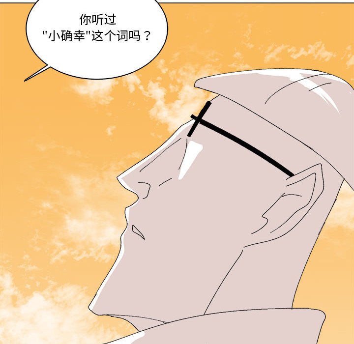 第50话 第 64 页
