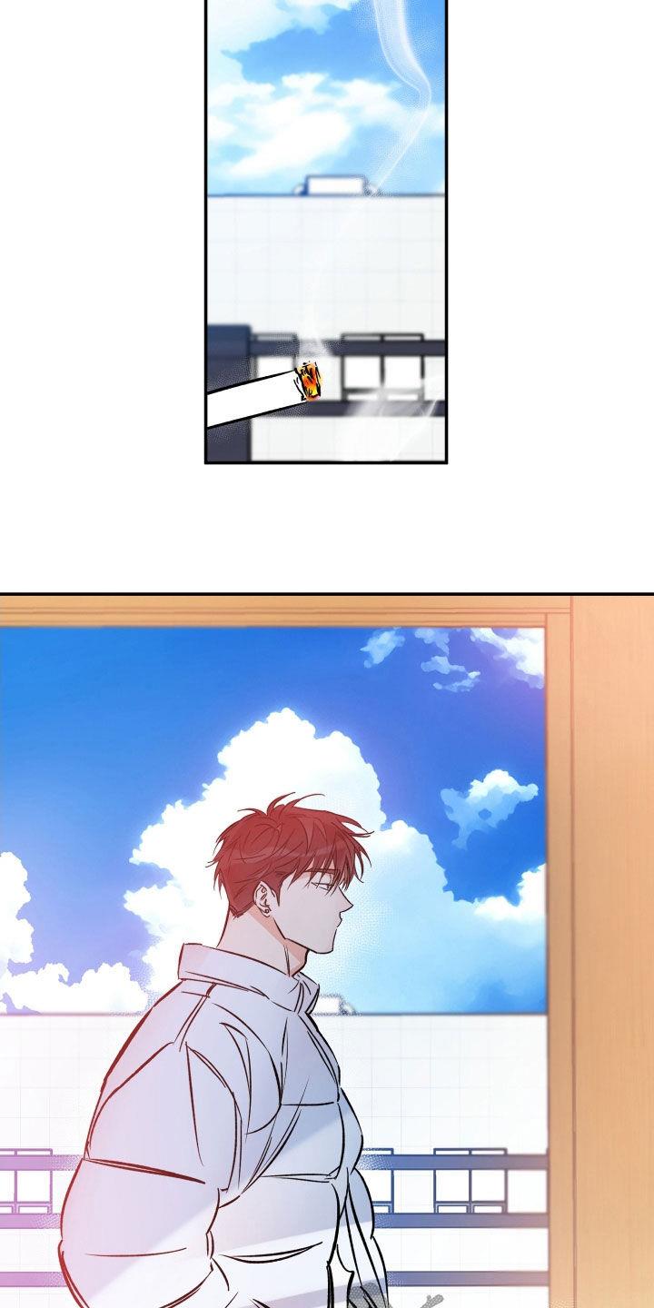 第174话 都对不起 第 9 页