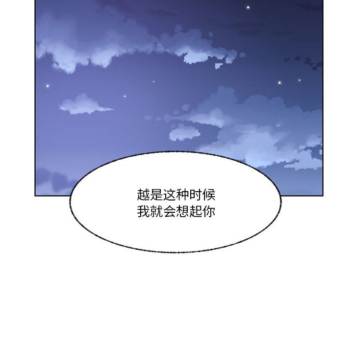 第83话 第 23 页