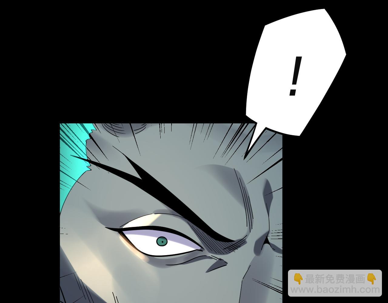 第106话 他敢让我等？ 第 6 页