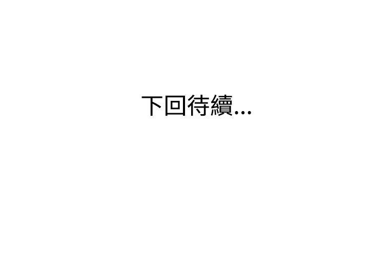 第19话 第 24 页