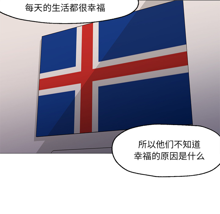 第25话 第 26 页