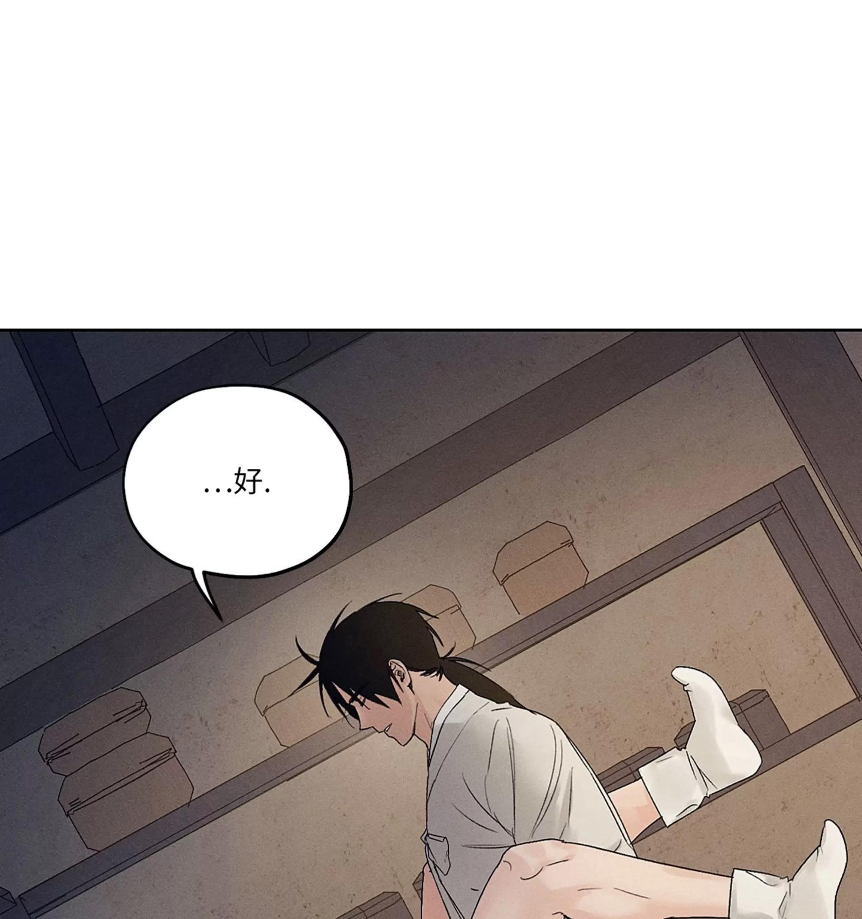 第10话 第 13 页