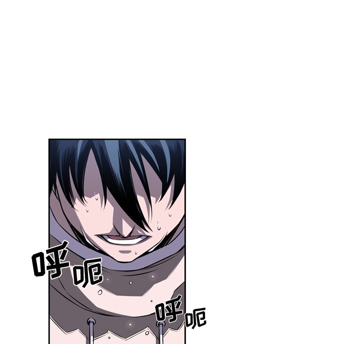 第76话 第 104 页