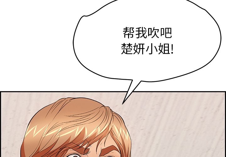 第62话 第 4 页