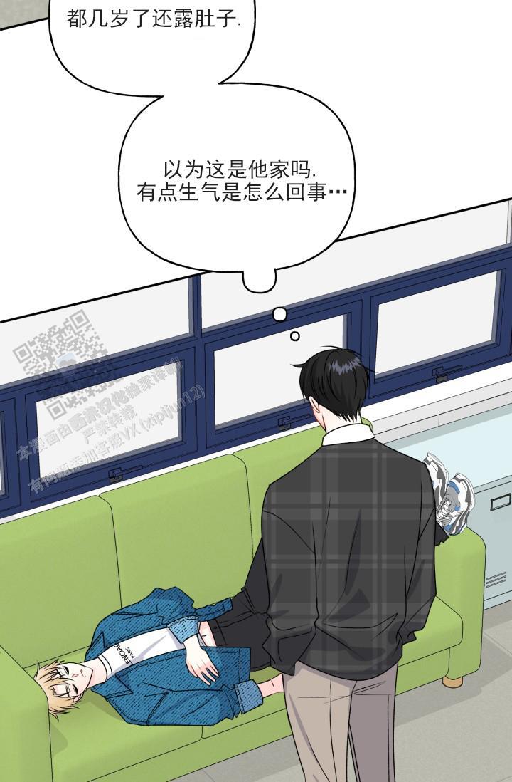 第7话 去我家 第 25 页