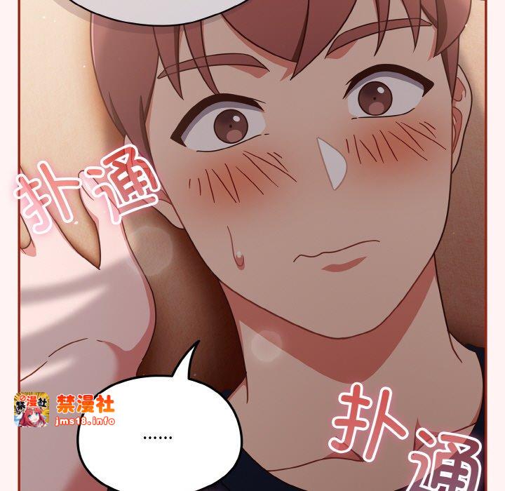 第8话 第 31 页
