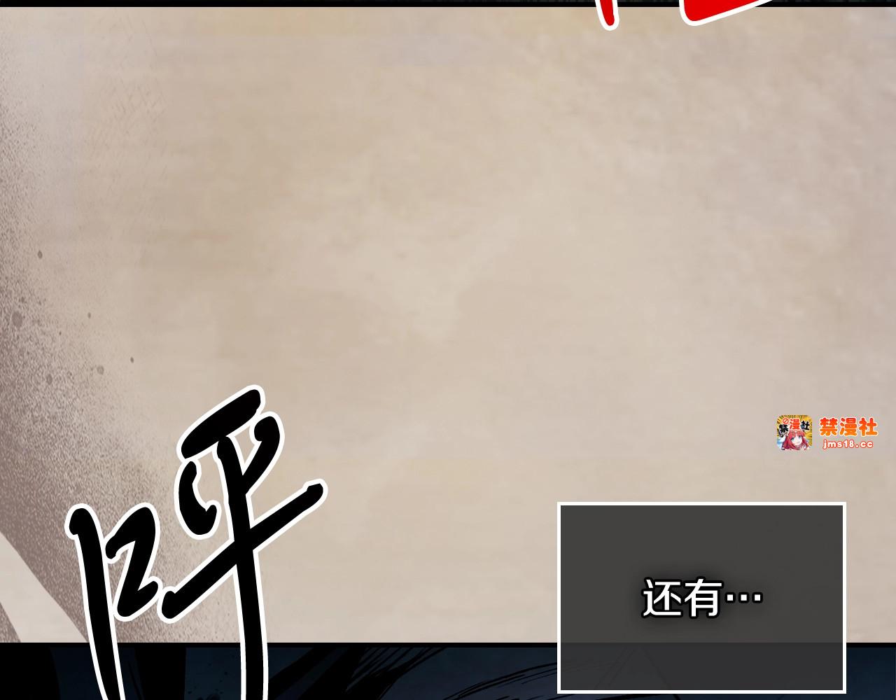 第59话 第 71 页