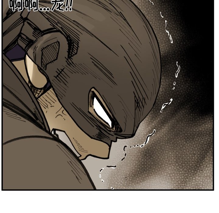 第69话 第 95 页