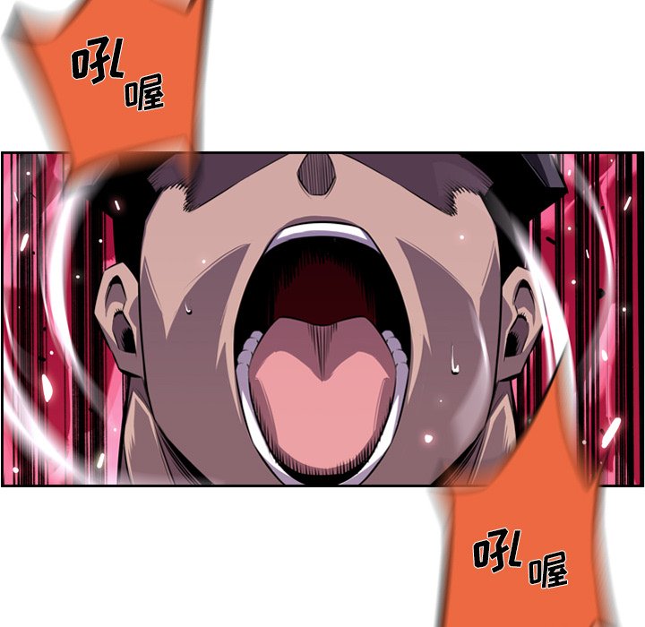 第159话 第 48 页