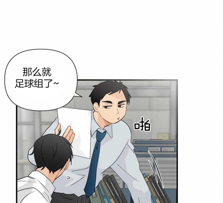 第20话 牧场？ 第 9 页