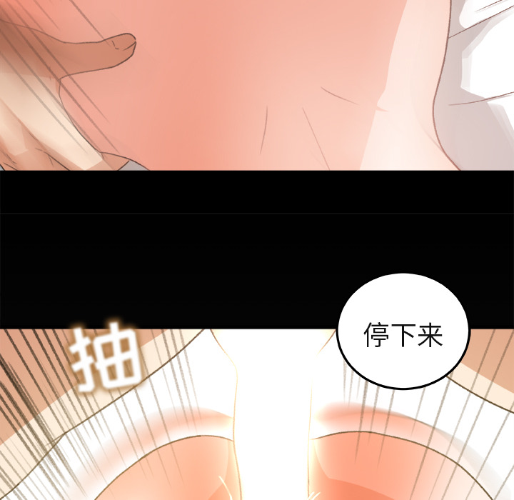第2话 第 59 页