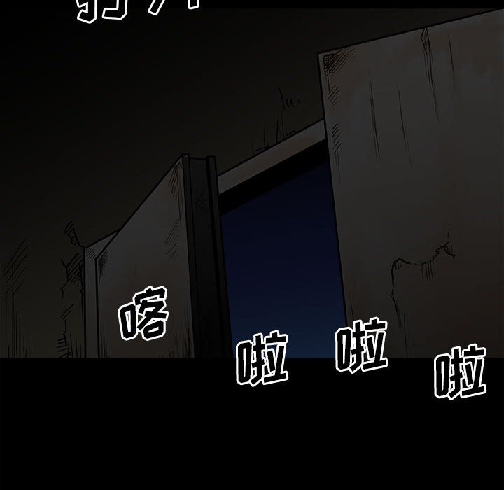 第75话 第 144 页