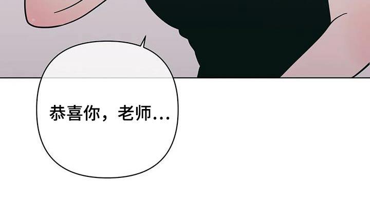 第126话 恭喜 第 14 页